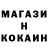 COCAIN 97% Mamina Dochka
