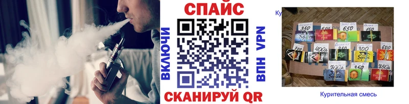 Бутират вода  Купить где  Кемерово 