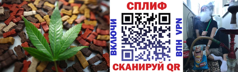 Еда ТГК марихуана  Купить  Кемерово 