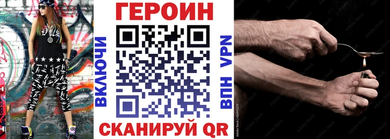 Купить где  Кемерово  ГЕРОИН герыч 