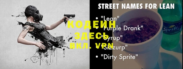 героин Арсеньев