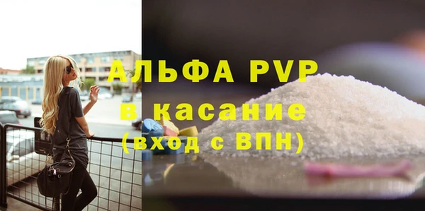 сатива Армянск