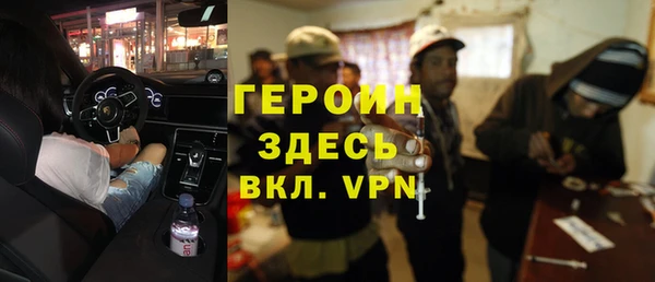 кокаин Аркадак