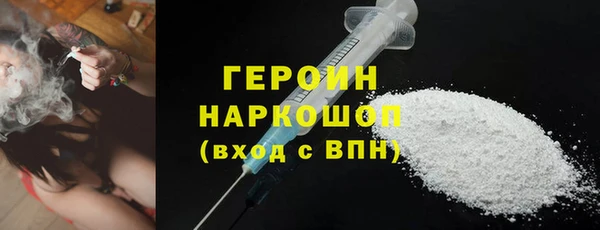 кокаин Аркадак