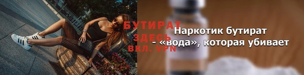 героин Арсеньев