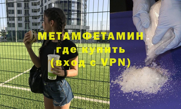 сатива Армянск