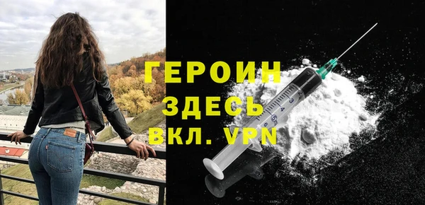 сатива Армянск
