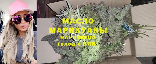 сатива Армянск