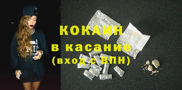 кокаин Аркадак