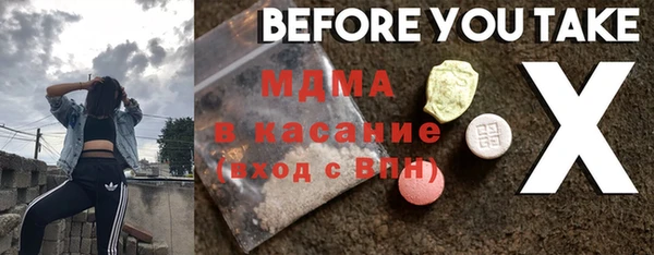 сатива Армянск