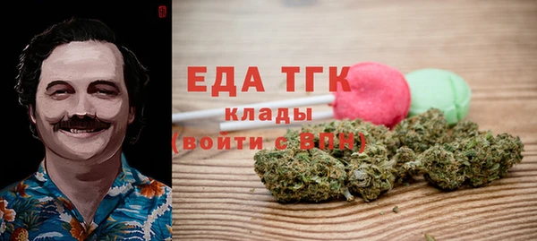 сатива Армянск