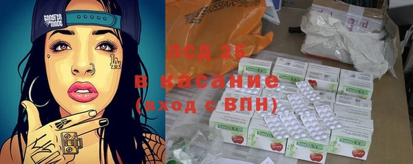 героин Арсеньев