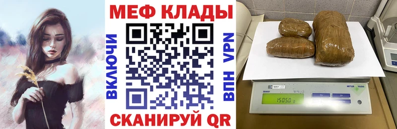 Купить закладки  Кемерово  МЯУ-МЯУ мяу мяу 