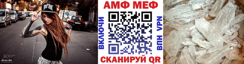 Первитин кристалл  Купить  Кемерово 