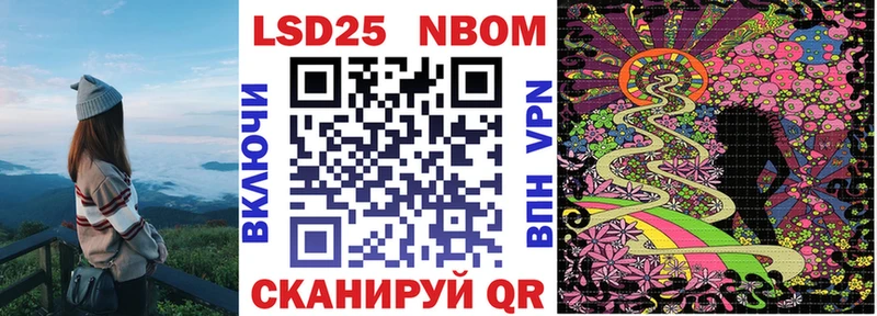 Марки NBOMe 1,8мг  Купить закладки  Кемерово 